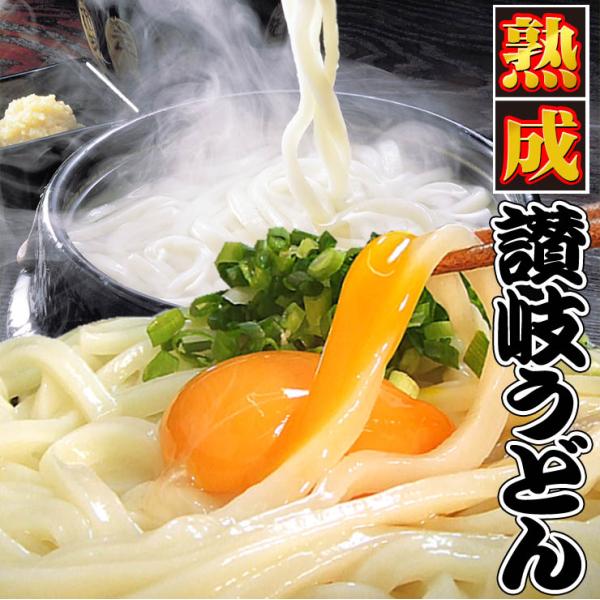 本場 讃岐うどん 長期熟成で旨さ、のどごし、コシが格段に違います！本来の太さでご賞味ください。熟成 生太 讃岐うどん 7.5人前 生うどん【1袋（250g）×3袋】　合計750g※1人前100g計算【賞味期限】　約30日【原材料名】　小麦粉...