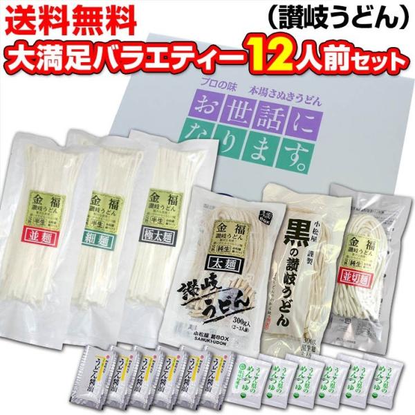 ikCEꏜj ǂ 喞oGeB[12lOZbg  Ε j 蕨 Ԃ  Vzj Mtgɂ߁I