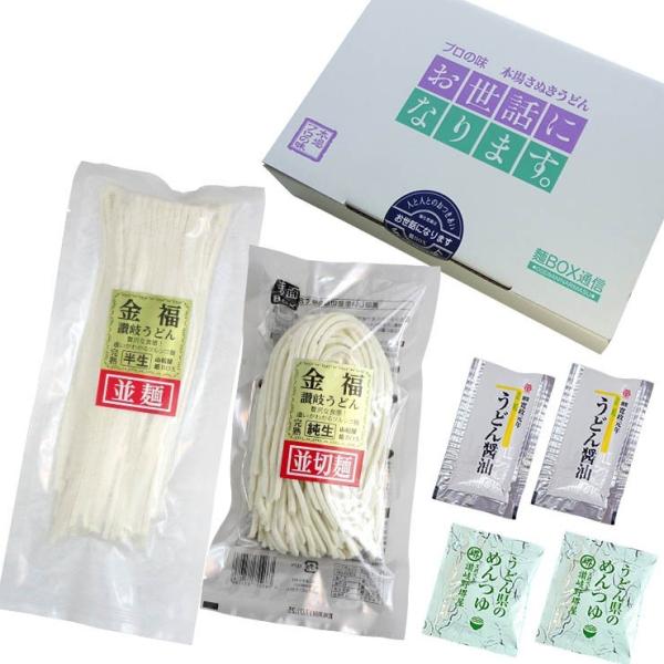   En ]򂤂ǂ 250g×2 + Eݖ×4ܕtZbg