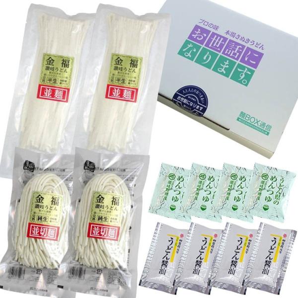   En ]򂤂ǂ 250g×4 + Eݖ×8ܕtZbg