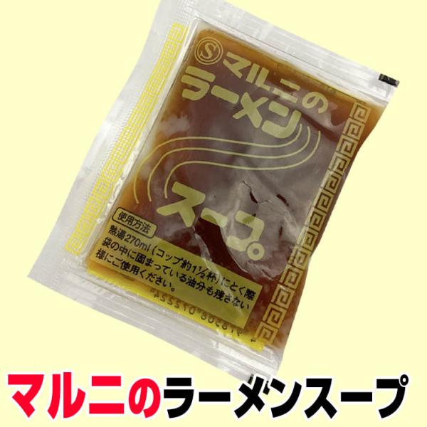 商品内容 醤油ラーメン スープ■丸二 ラーメンスープ（昭和の味）24g1袋（24g）×1袋　（1人用） 賞味期間常温保存で約3ヶ月原材料名しょうゆ(国内製造)、食塩、濃縮がらスープ（ポーク・チキンエキス、濃縮がらエキス）、動物油脂、チキンブ...