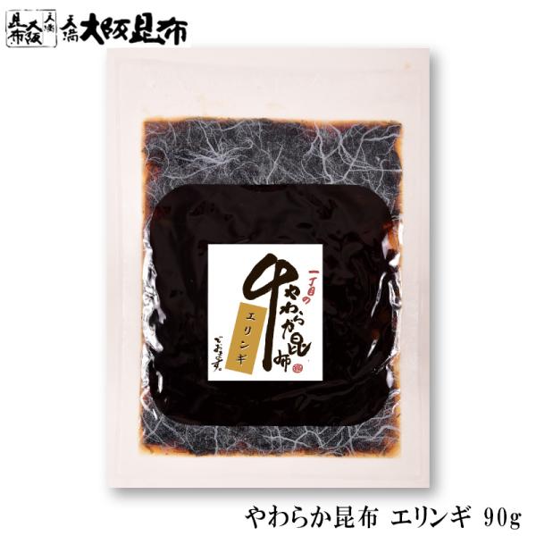 国産エリンギとやわらかく炊いた昆布佃煮。合成保存料・合成香料・合成着色料・化学調味料無添加。【商品情報】・名称エリンギ昆布・原材料名昆布（国産）、しょう油、えりんぎ、還元水飴、砂糖、みりん、ワイン、醸造酢、寒天、鰹節（原料の一部に大豆、小麦...