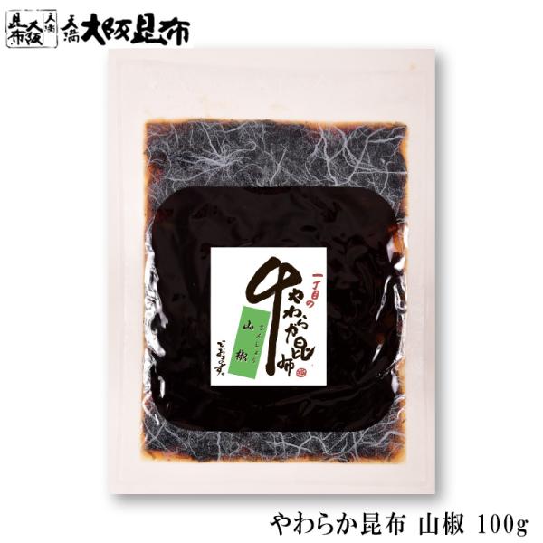 北海道産昆布を柔らかく炊き、国産山椒と合わせました。山椒の芳しい香りとピリッ辛感が一層食欲を増します。白いご飯やおにぎりの具、お茶漬けにおすすめです。やわらか昆布シリーズは全5種。贈り物に喜ばれるギフトセットもございます。【商品情報】・名称...