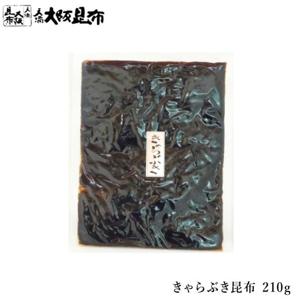 ふきと昆布の佃煮。ふきのシャクシャクした食感が楽しい逸品。ご飯のおともに。お茶うけに。【商品情報】・名称きゃらぶき昆布・原材料名昆布（北海道産）、醤油、ふき、砂糖、味醂／調味料（アミノ酸等）、ソルビット、甘味料（ステビア、甘草）、pH調整剤...