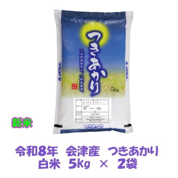 �V�� �ߘa�W�N�Y ��� �������� ���� 5kg �~2�� �P�O�L�� ���k�`�֐� �������� ������ �Ĕ̔��X���f�� ���i�摜