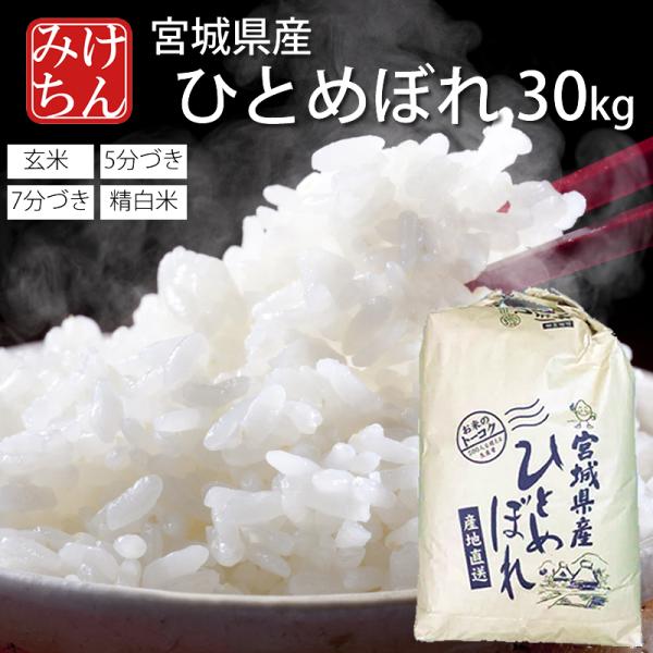 kome-toukoku_27-hit30 kome-toukoku_27-hit30