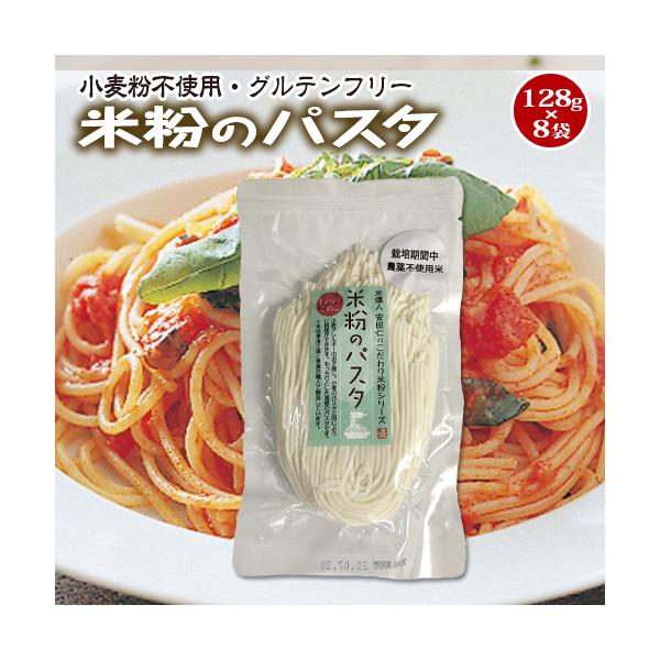 米粉 グルテンフリー - 米の人気商品・通販・価格比較 - 価格.com 米粉 グルテンフリー - 米の人気商品・通販・価格比較 - 価格.com