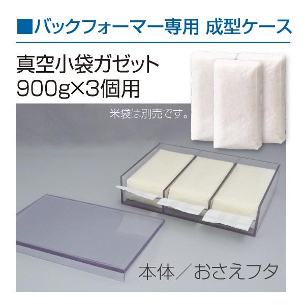 obNtH[}[p ^󐬌^P[Xi^󏬑܃K[bg900g×3pj i 500009-6C