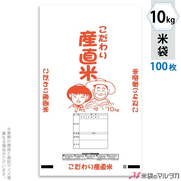 こだわり産直米(さんちょくまい)ポリ素材を使ったエポレンの米袋のみの商品です。「エポレン」は低価格で異物の侵入も防いでくれる高機能のポリ米袋です。もちろん従来通りのシール機でお使いいただけます。形態：エポレン材質：ポリ　ポリ半透明サイズ：3...