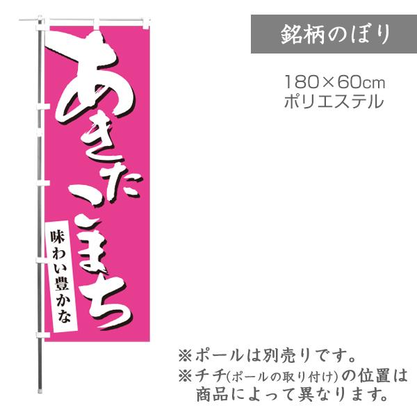 ̂ڂ ܂ 킢L 1 i F4963