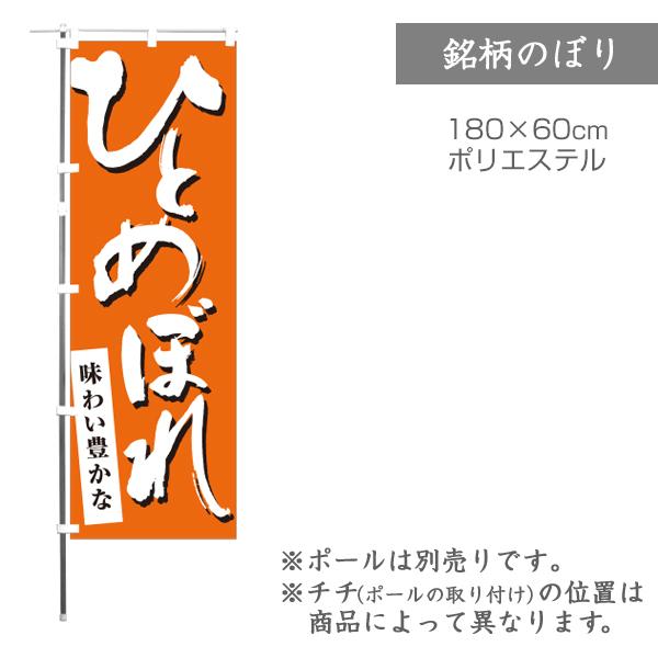 ̂ڂ ЂƂ߂ڂ 킢L 1 i F4964