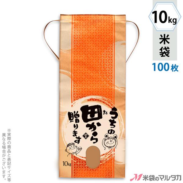 đ 10kgp Ȃ 100Zbg KH-0003 ̓c瑡܂