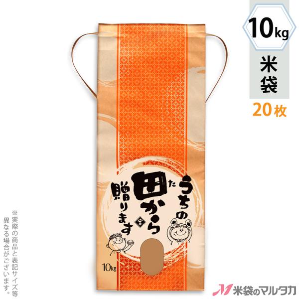 đ 10kgp Ȃ 20Zbg KH-0003 ̓c瑡܂