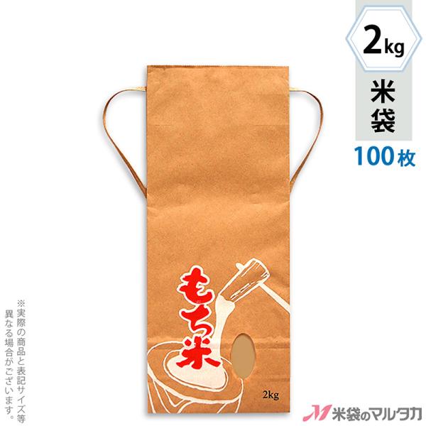 đ 2kgp  100Zbg KH-0005  n