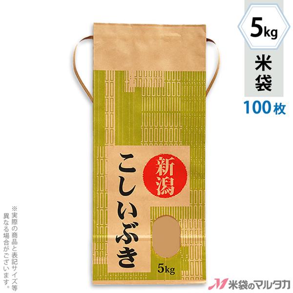 đ 5kgp Ԃ 100Zbg KH-0017 VYԂ iq