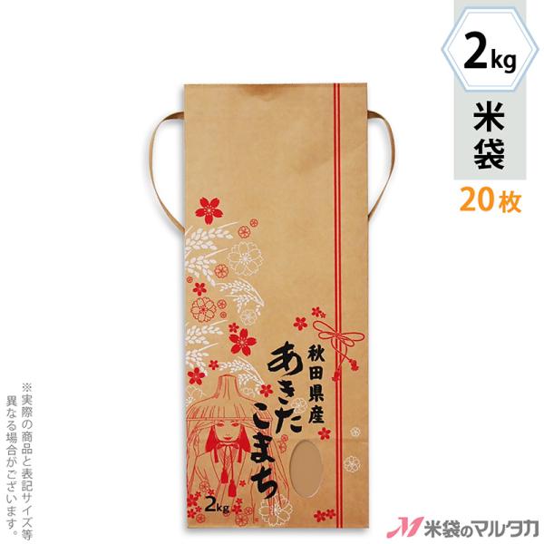 đ 2kgp ܂ 20ZbgKH-0030 HcY܂ }Ƃ