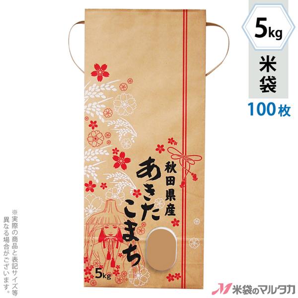 đ 5kgp ܂ 100ZbgKH-0030 HcY܂ }Ƃ