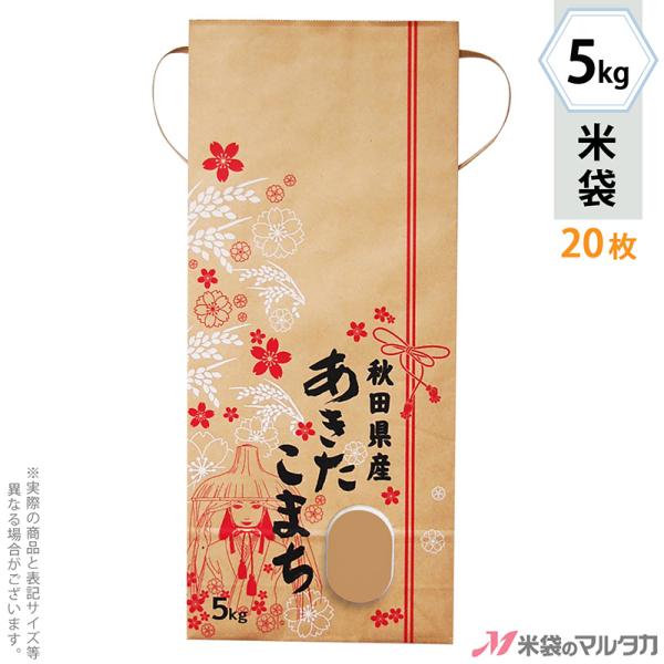 đ 5kgp ܂ 20ZbgKH-0030 HcY܂ }Ƃ