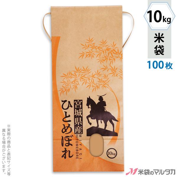 đ 10kgp ЂƂ߂ڂ 100ZbgKH-0038 {YЂƂ߂ڂ ̘a