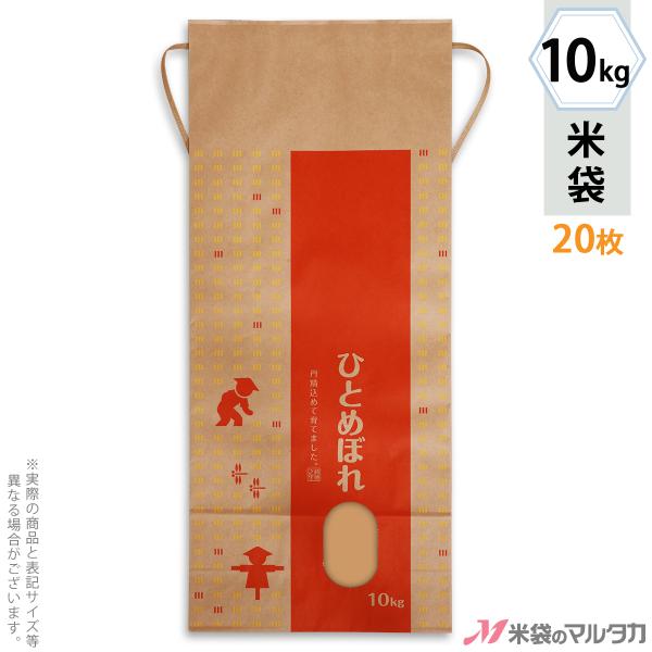 đ 10kgp ЂƂ߂ڂ 20ZbgKH-0039 ЂƂ߂ڂ 