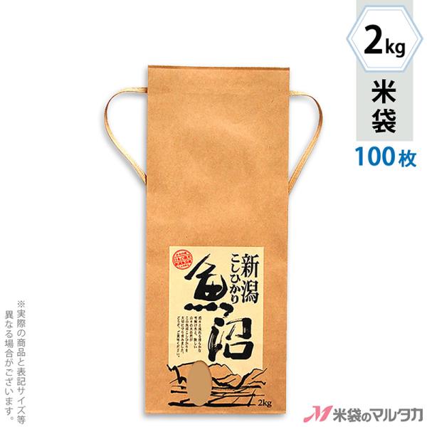 đ 2kgp Ђ 100Zbg KH-0170 YЂ 