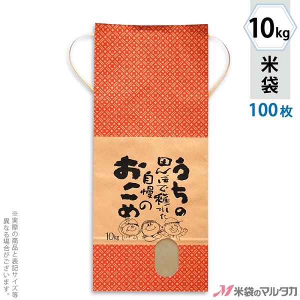 đ 10kgp Ȃ 100Zbg KH-0230 ̓cڂŊnꂽ