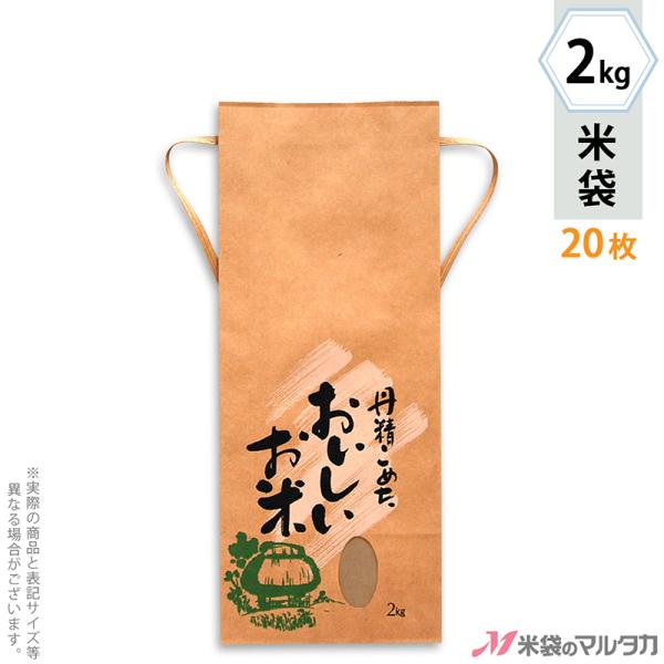 ★cnamayumi★ 2kg ヒルズ を２袋 komebukuro_kh038002ta-20