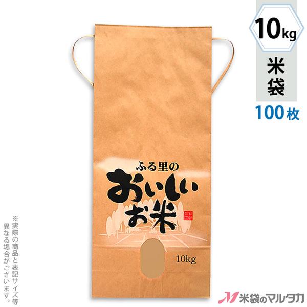đ 10kgp Ȃ 100Zbg KH-0390 ӂ闢̂