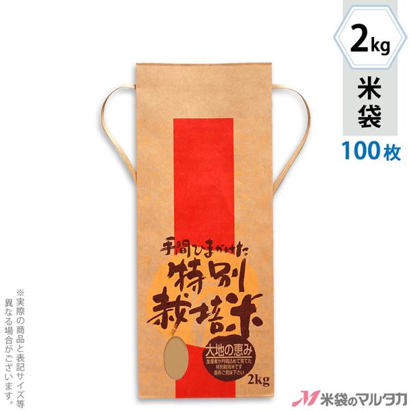 đ 2kgp Ȃ 100Zbg KH-0512 ʍ͔| 