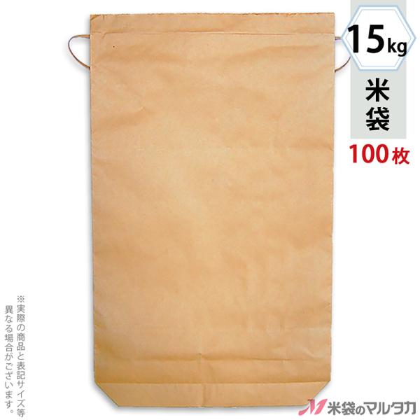米袋10、5、2キロセット　新品未使用 rppb0Lzndsx47nbSJGEGF4kIA489SH
