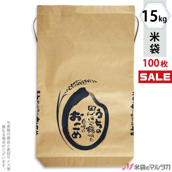 ダイエット米 1kg 紙袋入り｜ダイエット米 1kg 紙袋入り 【公式通販】