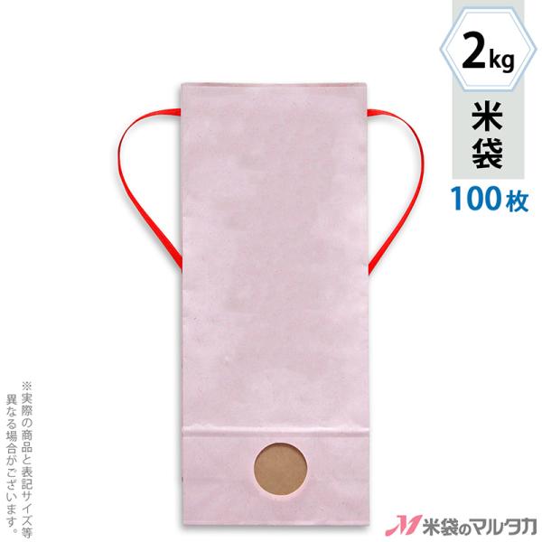 đ 2kgp n 100Zbg KH-0870 J[Ntg  