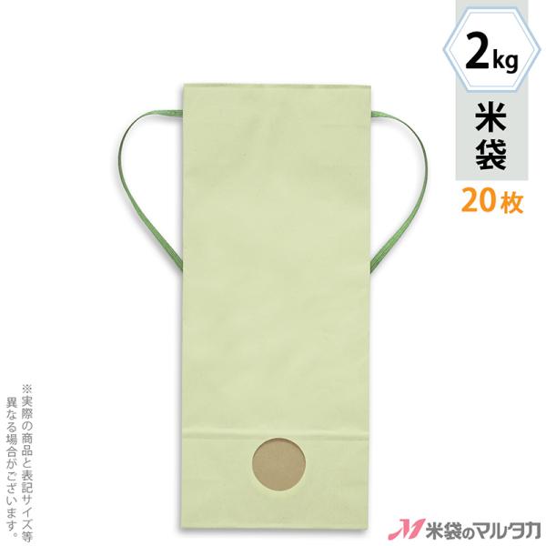 �đ� 2kg�p ���n 20���Z�b�g KH-0880 �J���[�N���t�g �킩�� ������