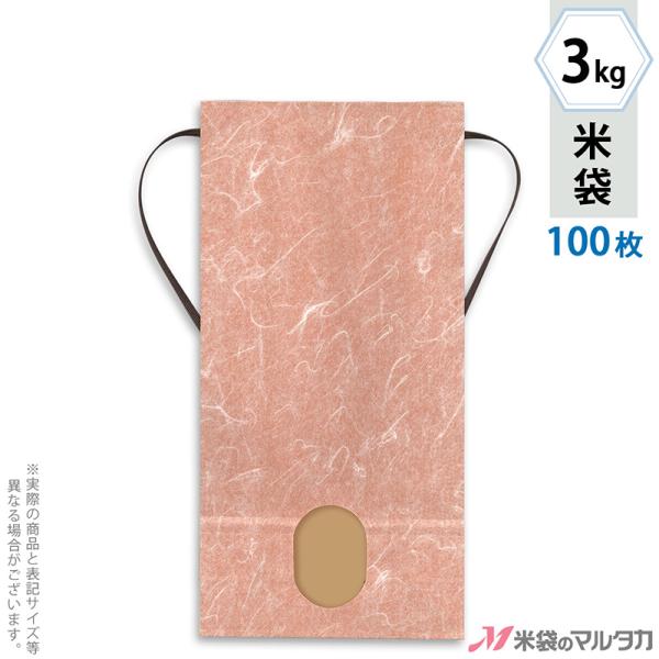 đ 3kgp n 100Zbg KH-0890 _a  