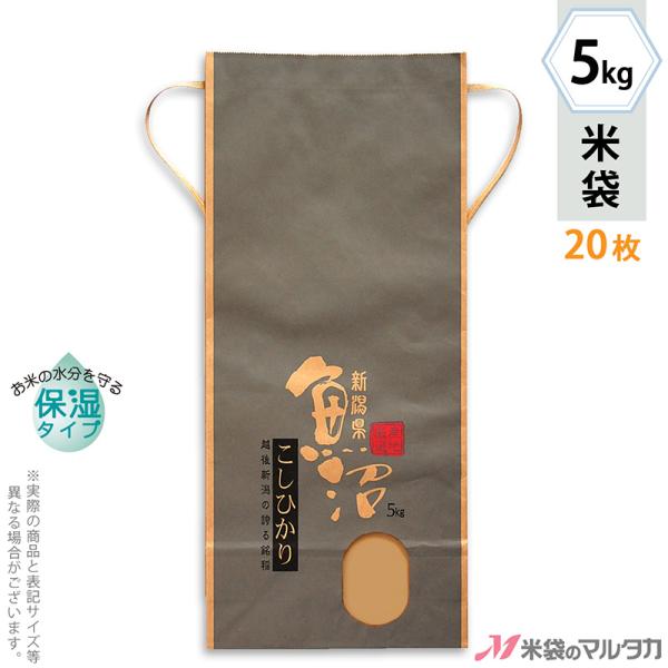 �đ� 5kg�p �����Ђ��� 20���Z�b�g KHP-001 �ێ��^�C�v �����Y�����Ђ��� ��Â�