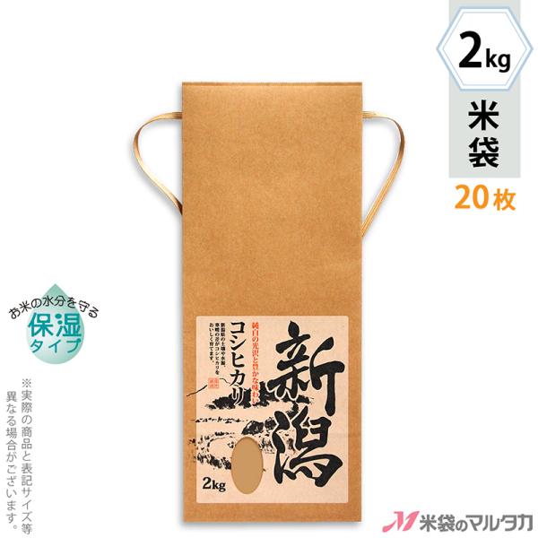 �đ� 2kg�p �����Ђ��� 20���Z�b�g KHP-003 �ێ��^�C�v �V���Y�����Ђ��� ���S
