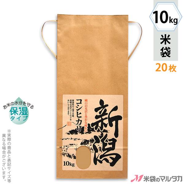 �đ� 10kg�p �����Ђ��� 20���Z�b�g KHP-003 �ێ��^�C�v �V���Y�����Ђ��� ���S