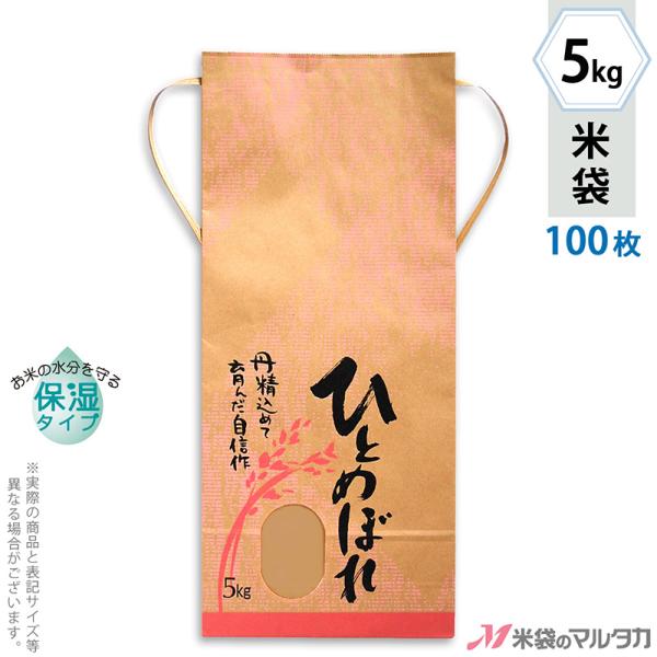 đ 5kgp ЂƂ߂ڂ 100Zbg KHP-006 ێ^Cv ЂƂ߂ڂ ̍