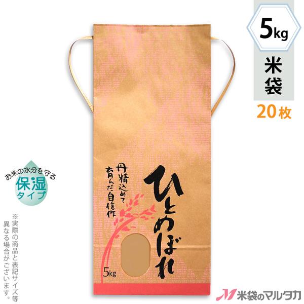 đ 5kgp ЂƂ߂ڂ 20Zbg KHP-006 ێ^Cv ЂƂ߂ڂ ̍