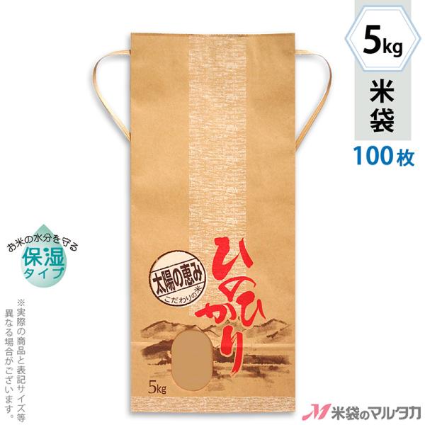 đ 5kgp Ђ̂Ђ 100Zbg KHP-007 ێ^Cv Ђ̂Ђ R̕i