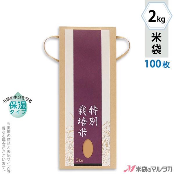 đ 2kgp Ȃ 100Zbg KHP-014 ێ^Cv ʍ͔| OS