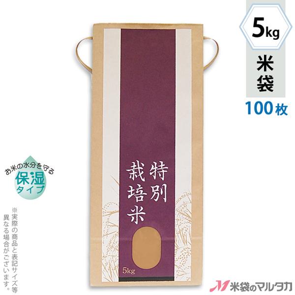 đ 5kgp Ȃ 100Zbg KHP-014 ێ^Cv ʍ͔| OS