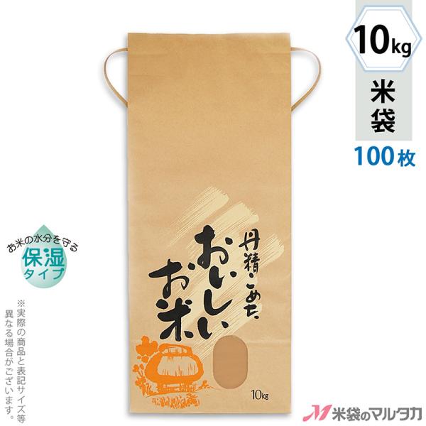 đ 10kgp Ȃ 100Zbg KHP-020 ێ^Cv O߂ SP