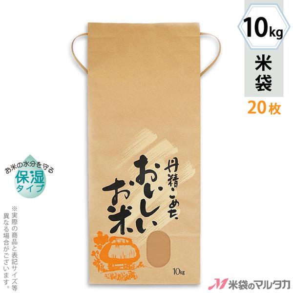 đ 10kgp Ȃ 20Zbg KHP-020 ێ^Cv O߂ SP