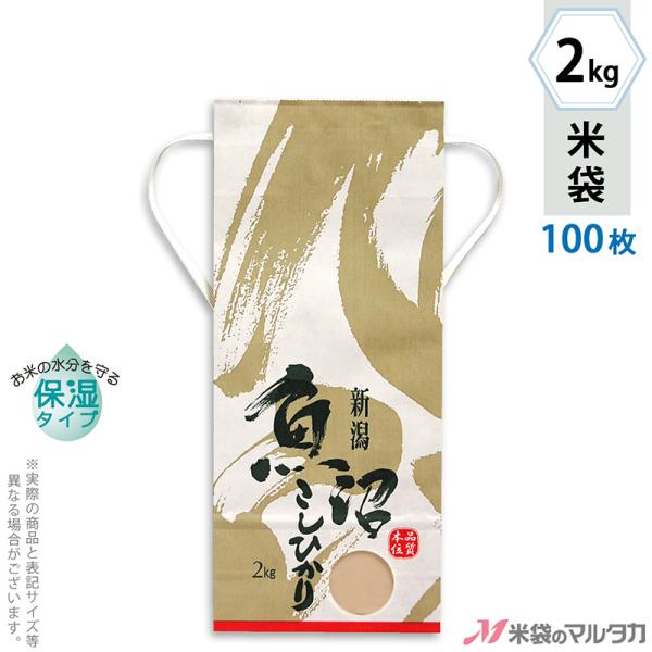 đ 2kgp Ђ 100Zbg KHP-500 ێ^Cv YЂ 