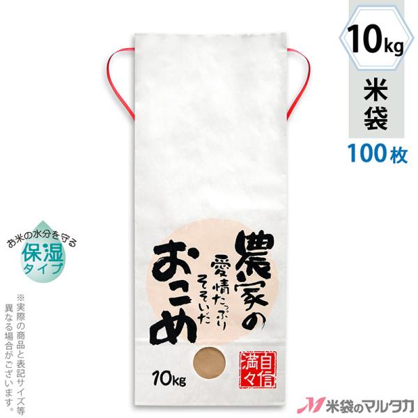 đ 10kgp Ȃ 100Zbg KHP-503 ێ^Cv _Ƃ̈Ղ肻