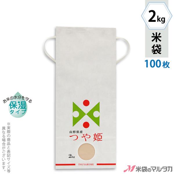 �đ� 2kg�p ��P 100���Z�b�g KHP-504 ���ێ��^�C�v �R�`�Y��P TSUYAHIME-3