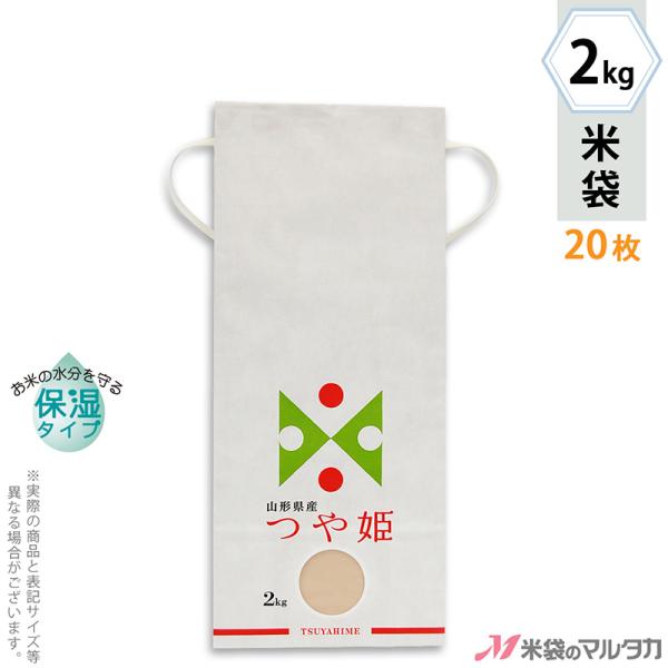 �đ� 2kg�p ��P 20���Z�b�g KHP-504 ���ێ��^�C�v �R�`�Y��P TSUYAHIME-3