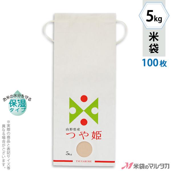 �đ� 5kg�p ��P 100���Z�b�g KHP-504 ���ێ��^�C�v �R�`�Y��P TSUYAHIME-3