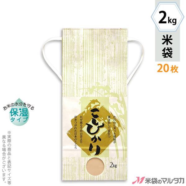 �đ� 2kg�p �����Ђ��� 20���Z�b�g KHP-520 ���ێ��^�C�v �����Ђ��� ���q